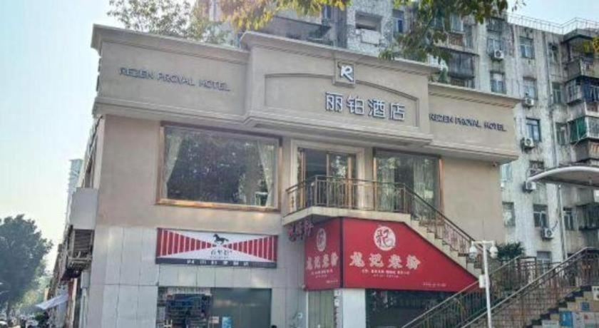 فندق فيينا 3 بيست شينزن شازوي رود برانش شينزين المظهر الخارجي الصورة